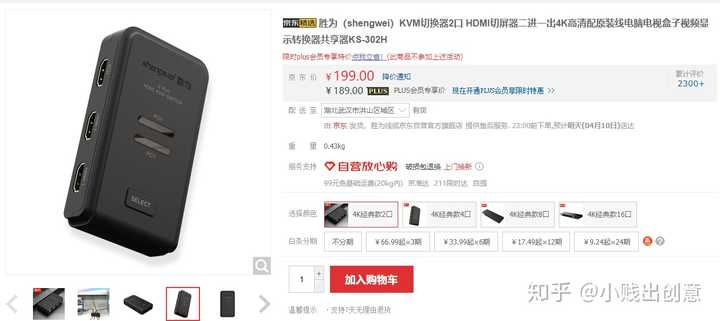 一个主机接二台显示器不全屏