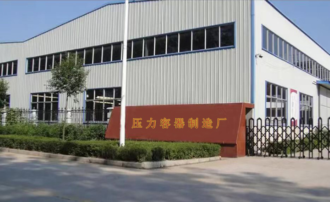 代办湖南压力容器备案
