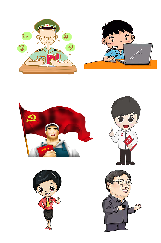 干部提拔上报备案内容