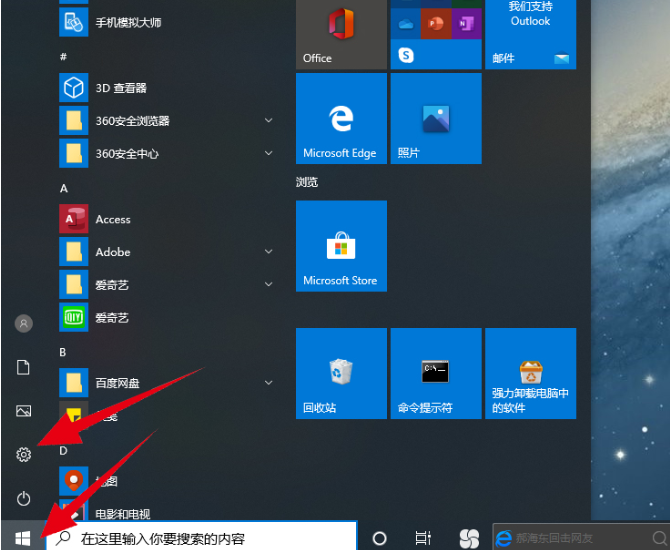 02年的电脑主机怎么升级