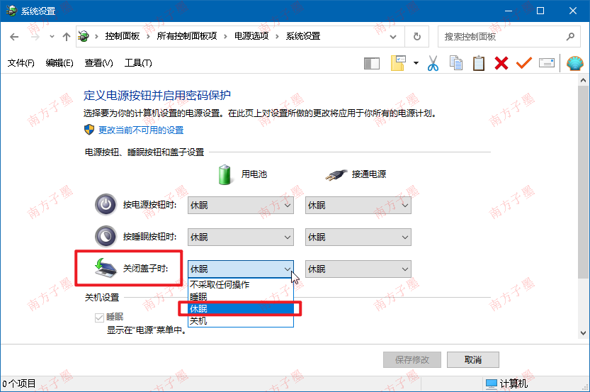 笔记本合盖当主机怎么唤醒