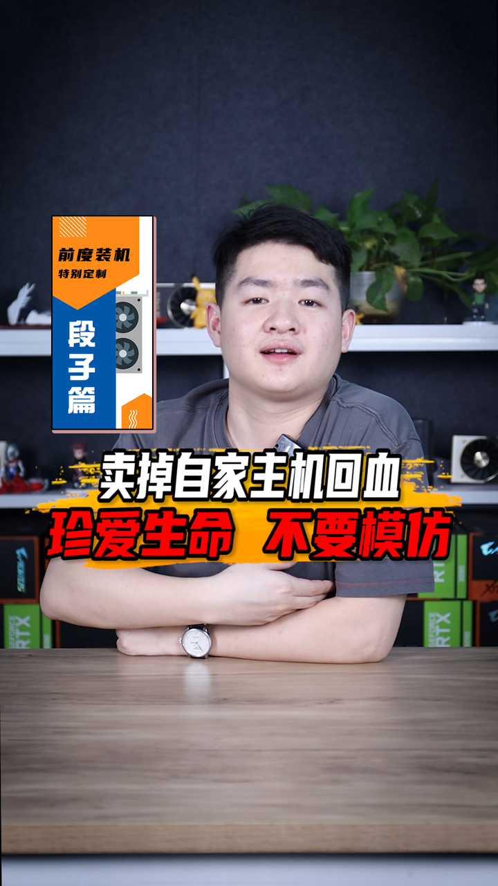 原厂件真的是主机厂的吗