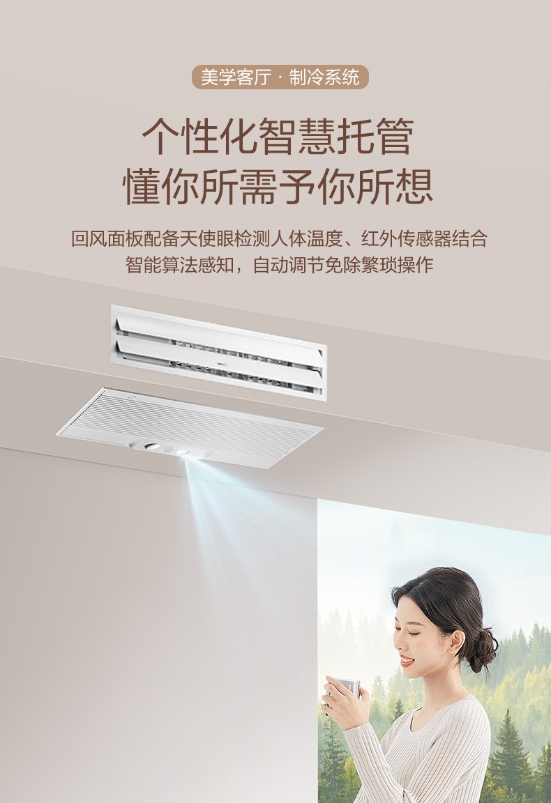 美的中央空调504主机参数