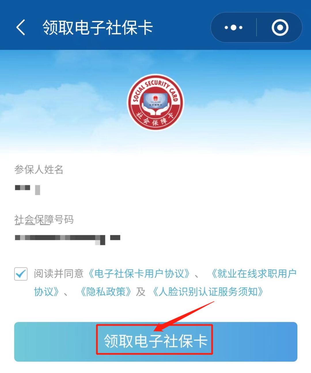 深圳社保生孩子怎么备案