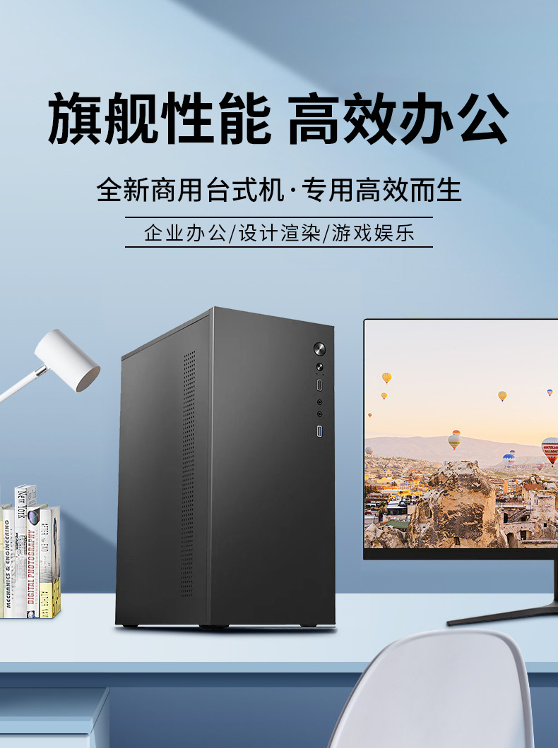 diy电脑主机哪部分可以缩减