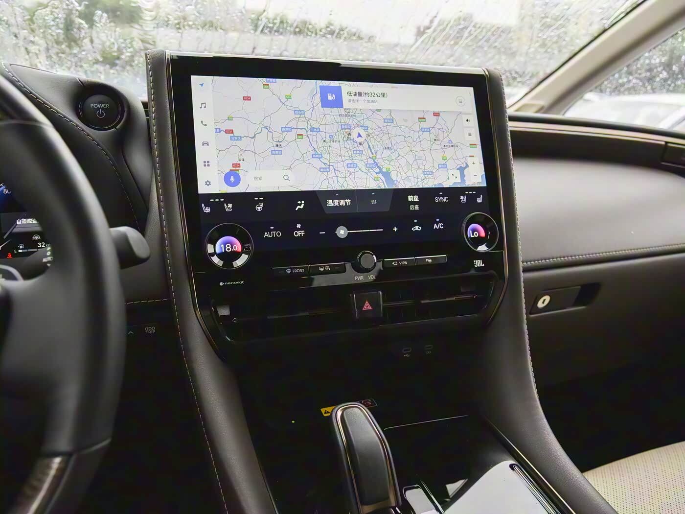 埃尔法主机升级大屏