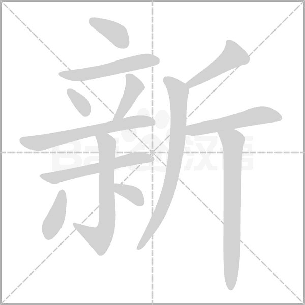 新买的踏板车可以备案护杠吗