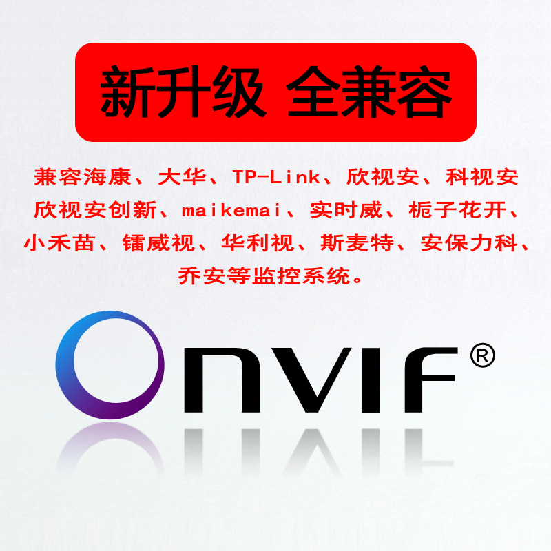 欣视安监控主机怎么恢复出厂