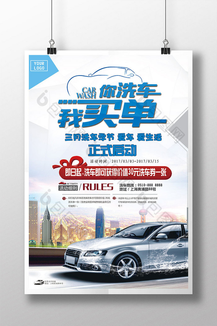 促销活动的备案