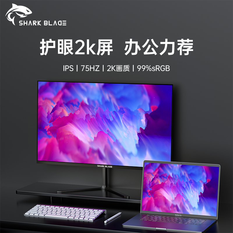 黑鳍鲨主机显示器