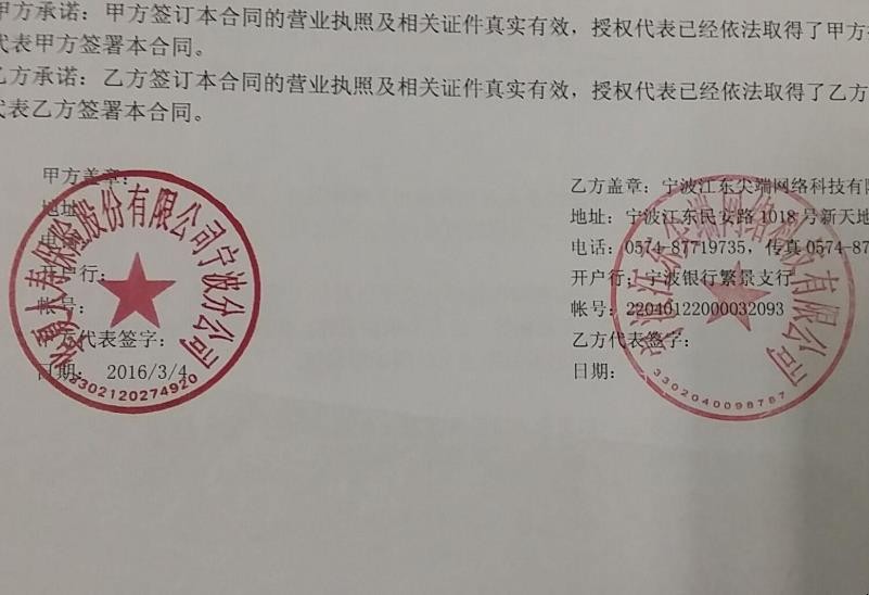 个体户公章备案线上操作
