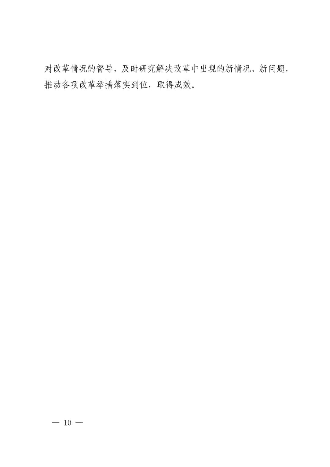 备案价格查询宁波市