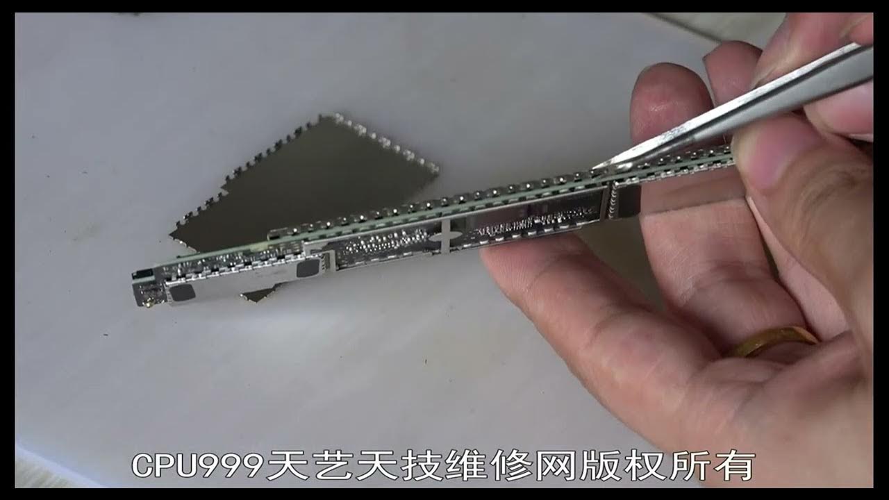 mib软解主机部件保护怎么去掉