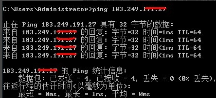 ping无法访问到目标主机