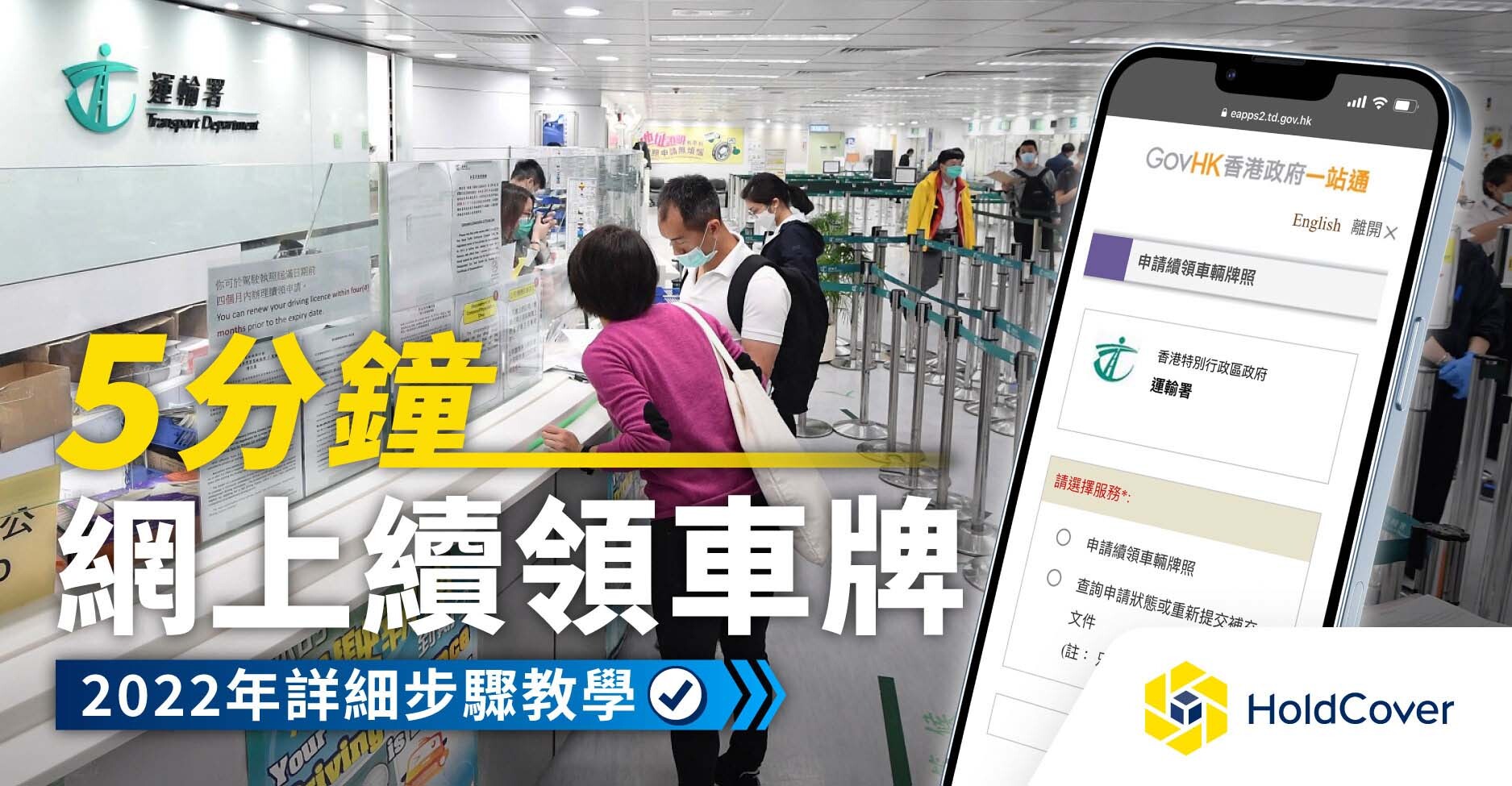 驾驶证短信验证备案出现服务异常