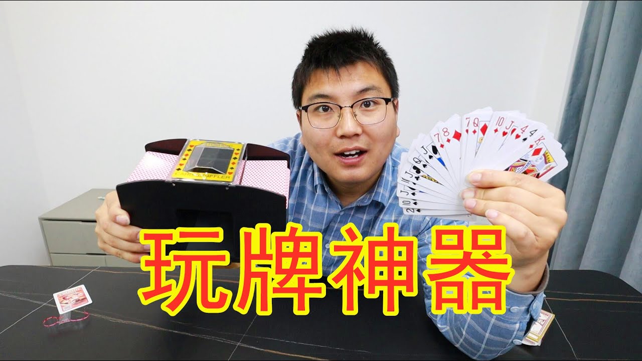 现在市场上什么扑克主机最好