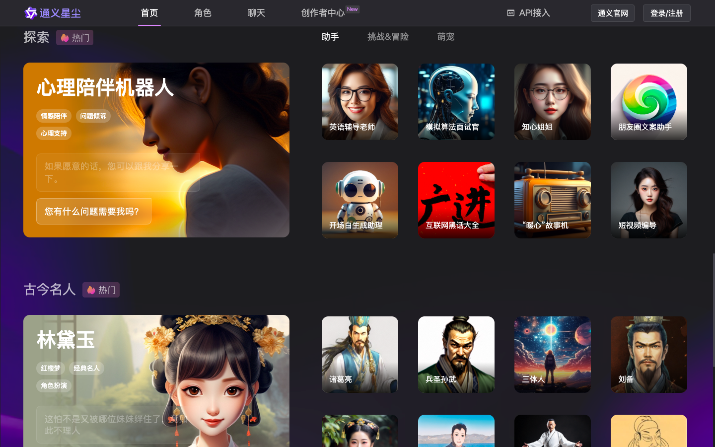 通和融创融耀星辰备案价