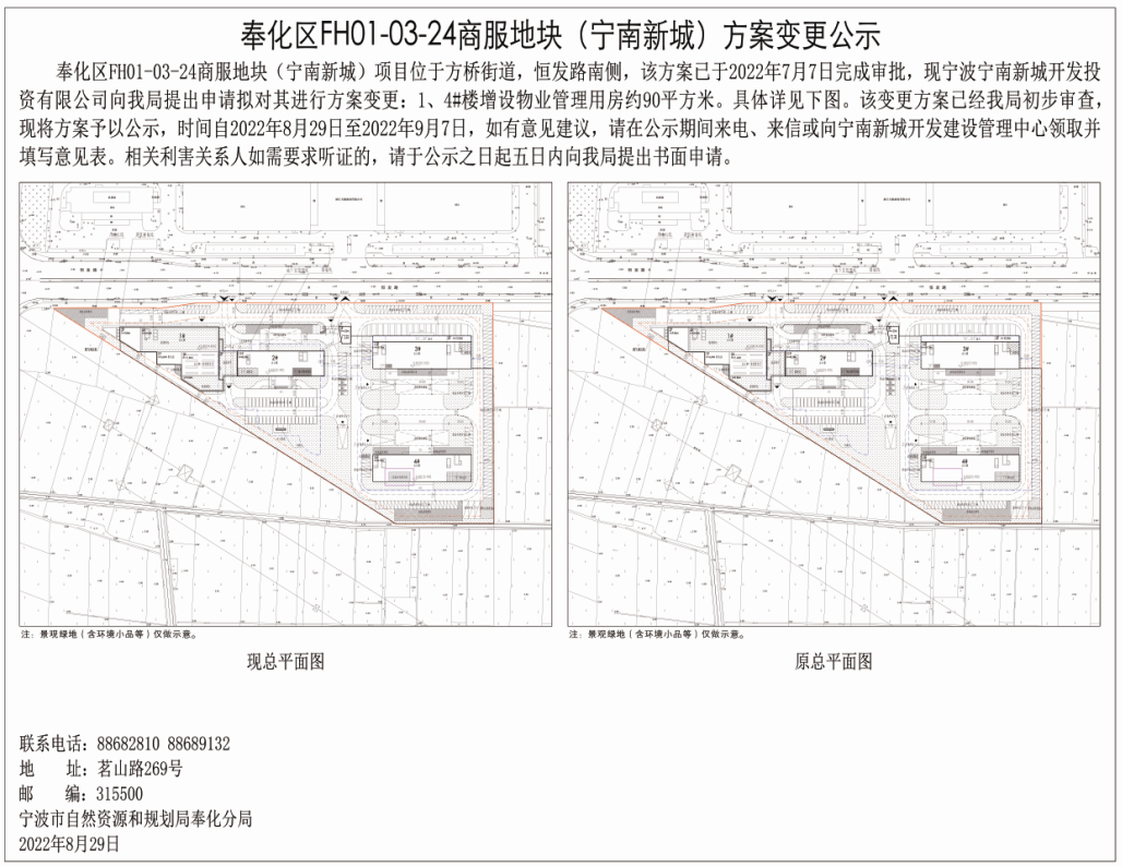 奉新县滨河新城备案价