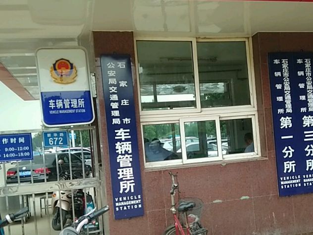 牧马人改装备案可以上路吗