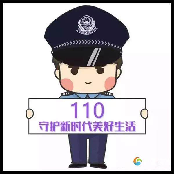 口头威胁后报警备案打110吗