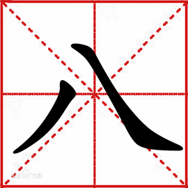 八代雅阁防盗器主机在哪里