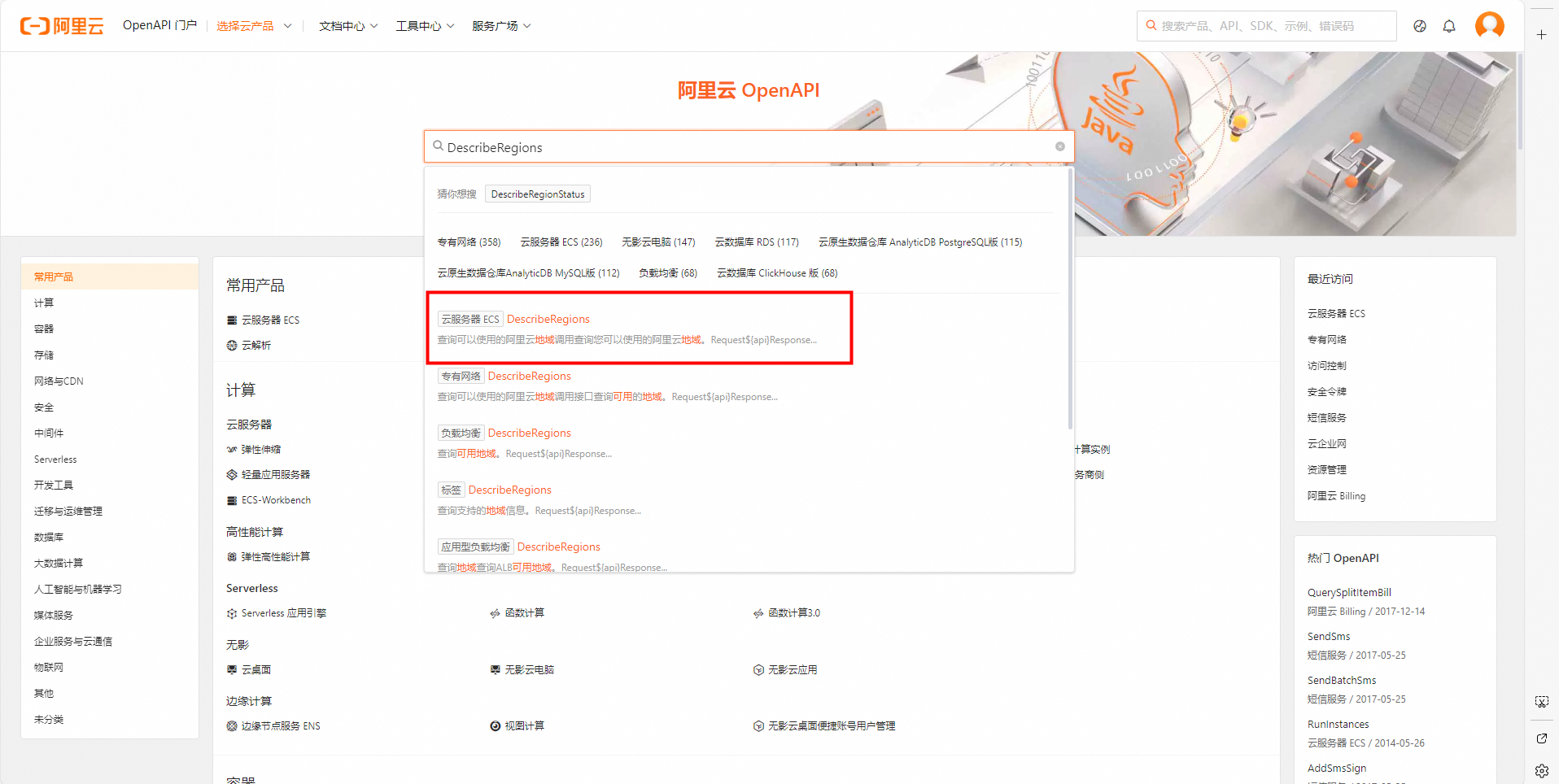 阿里云php网站建设教程