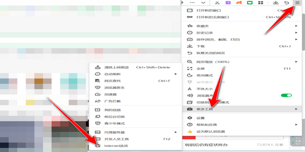 建设银行网站ie11打不开