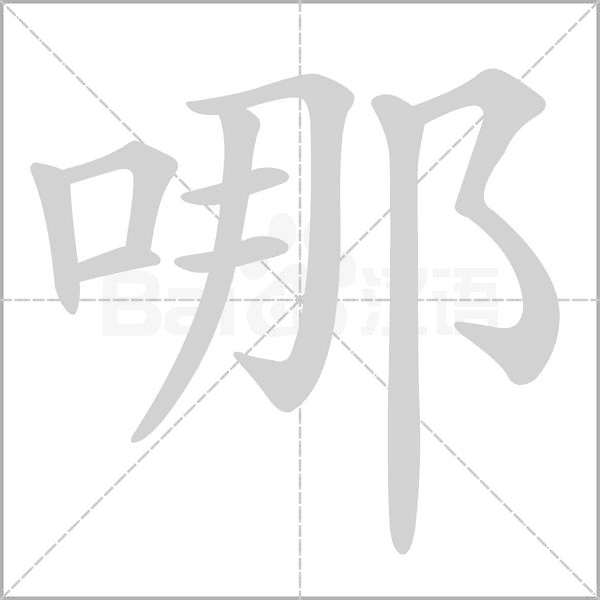 哪能买到便宜的280主机