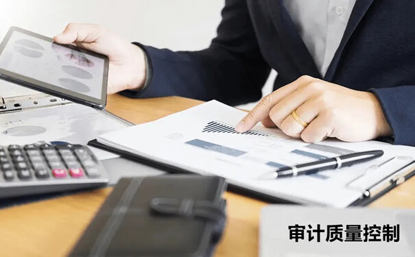 审计报告备案部门