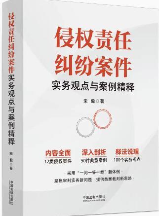 丰台域名侵权纠纷