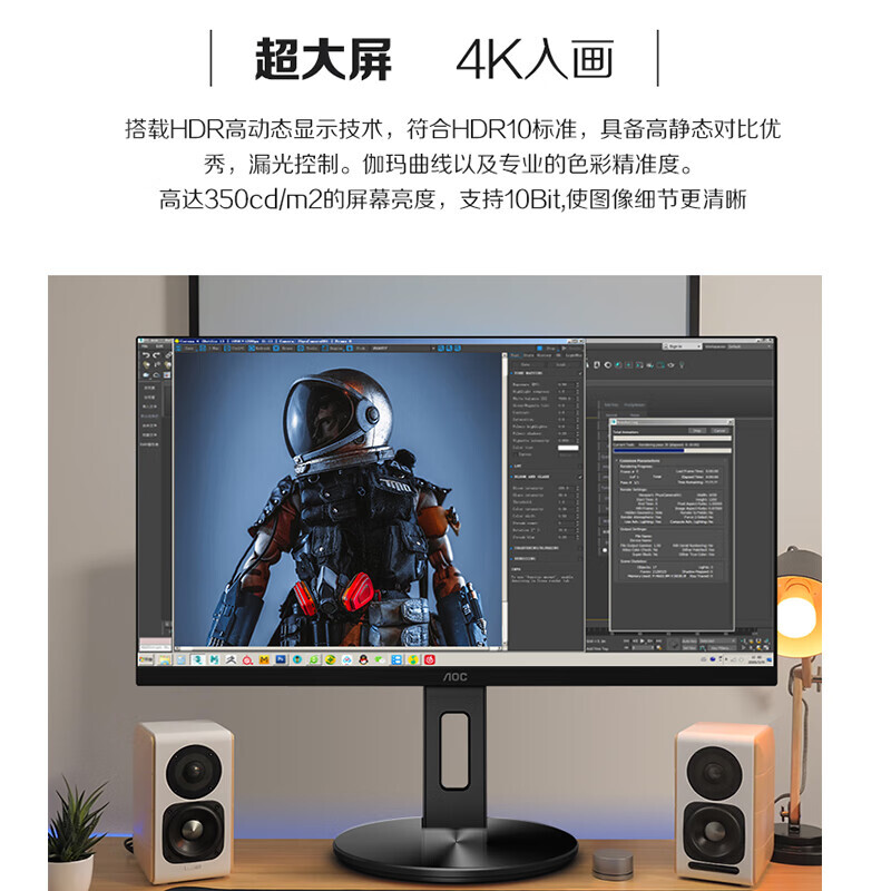 aoc32寸显示器怎么和主机连接