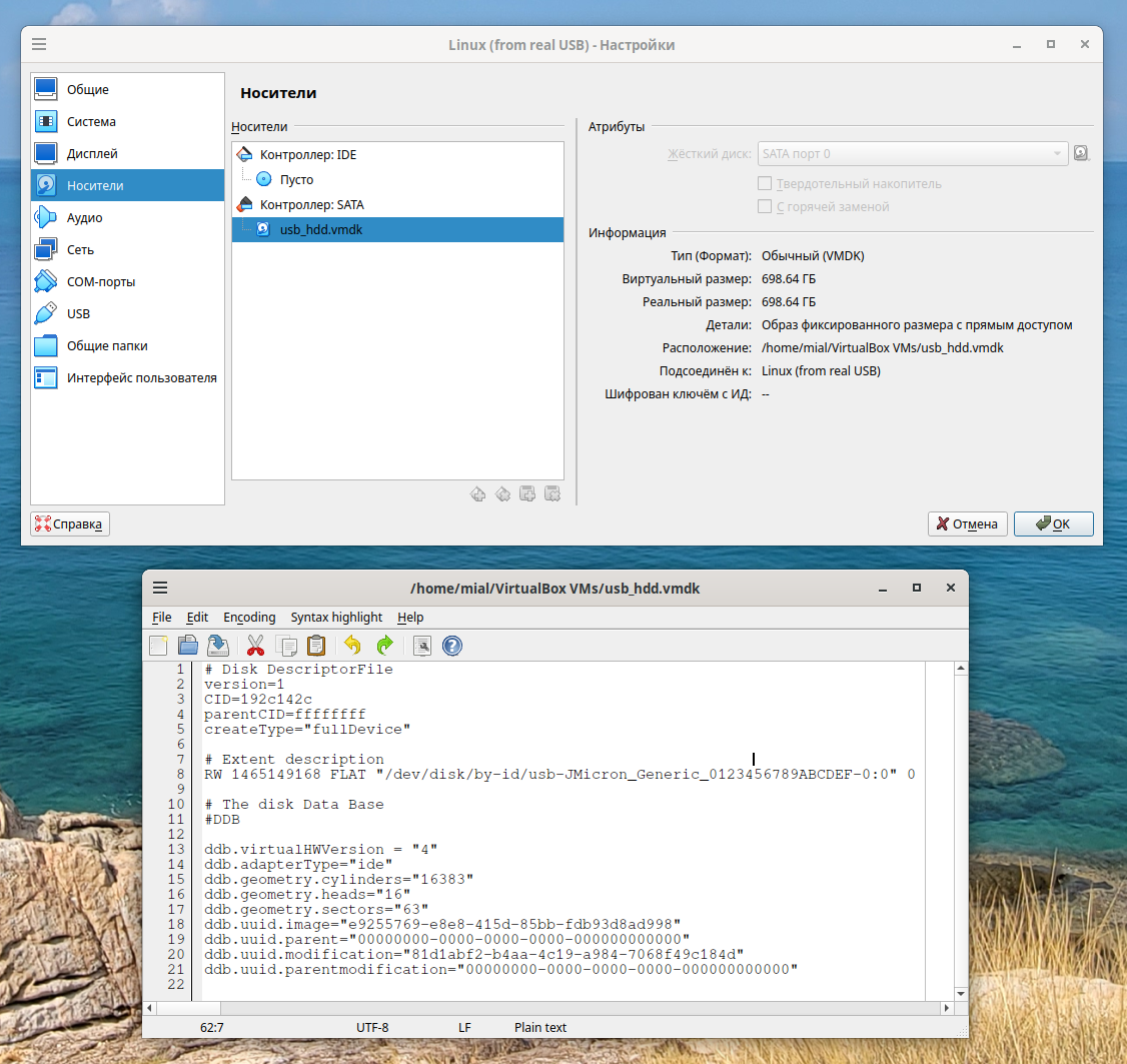 virtualbox 硬件加速主机不支持