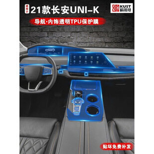 uni k星际灰贴什么颜色不用备案