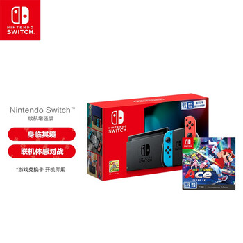 怎样把switch新机器设置成主机