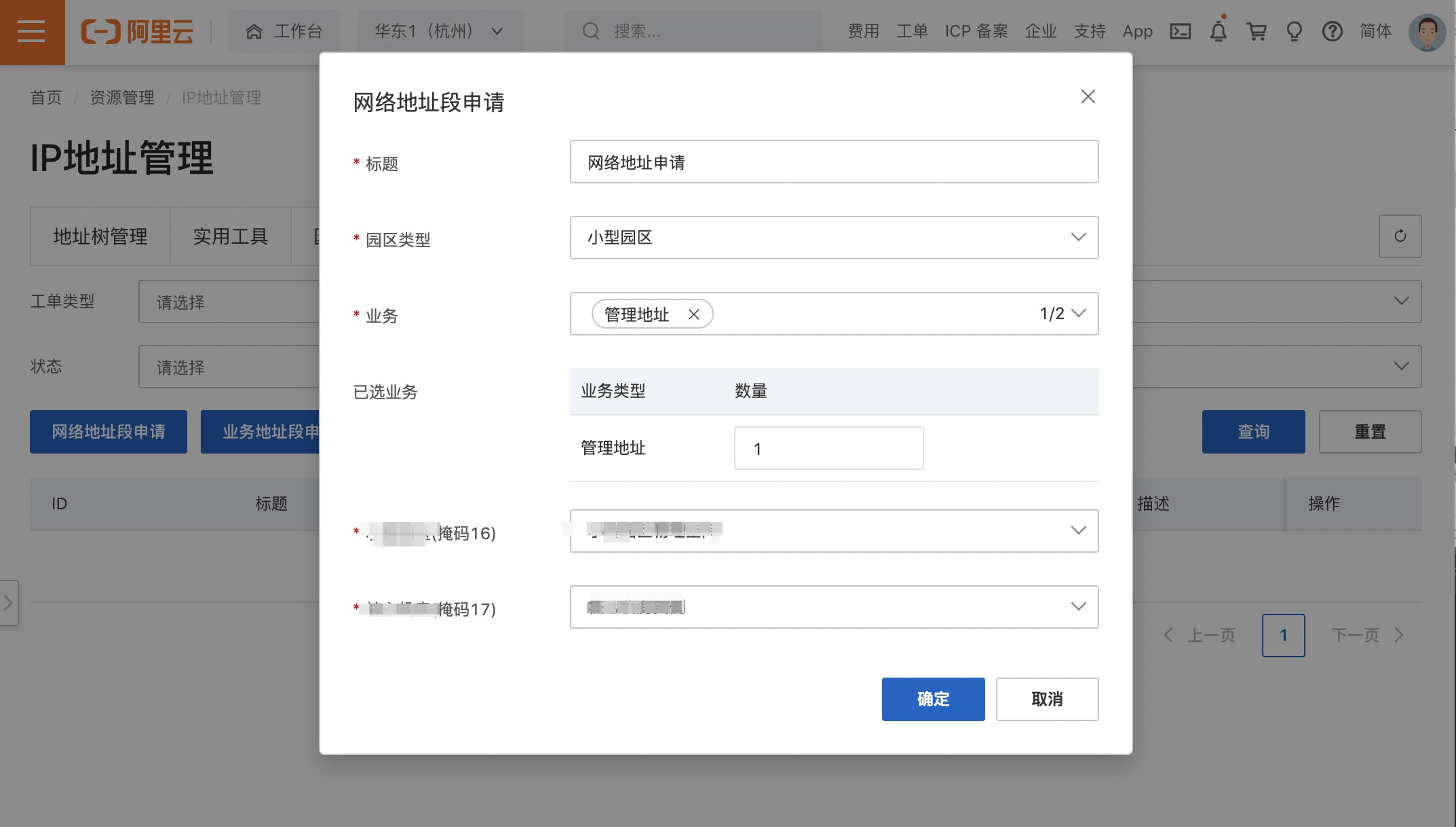 下面的地址中可以分配给某台主机
