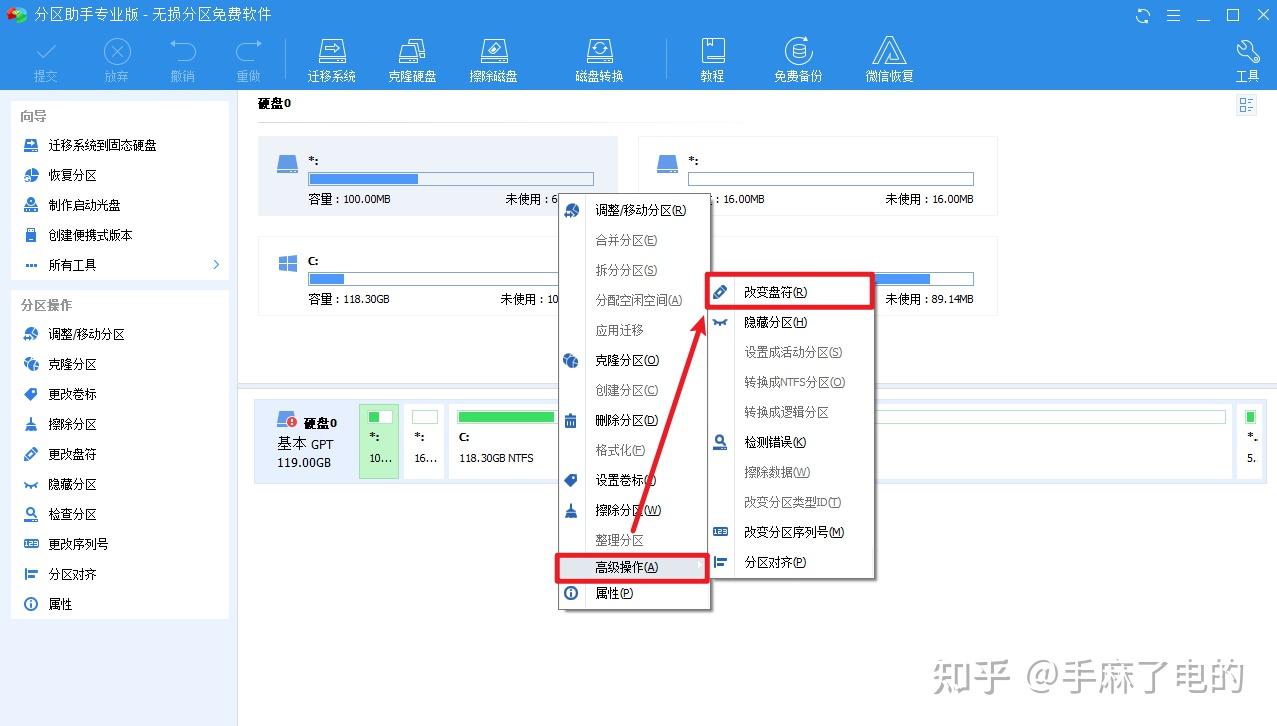 一个主机安装两个系统并独立工作