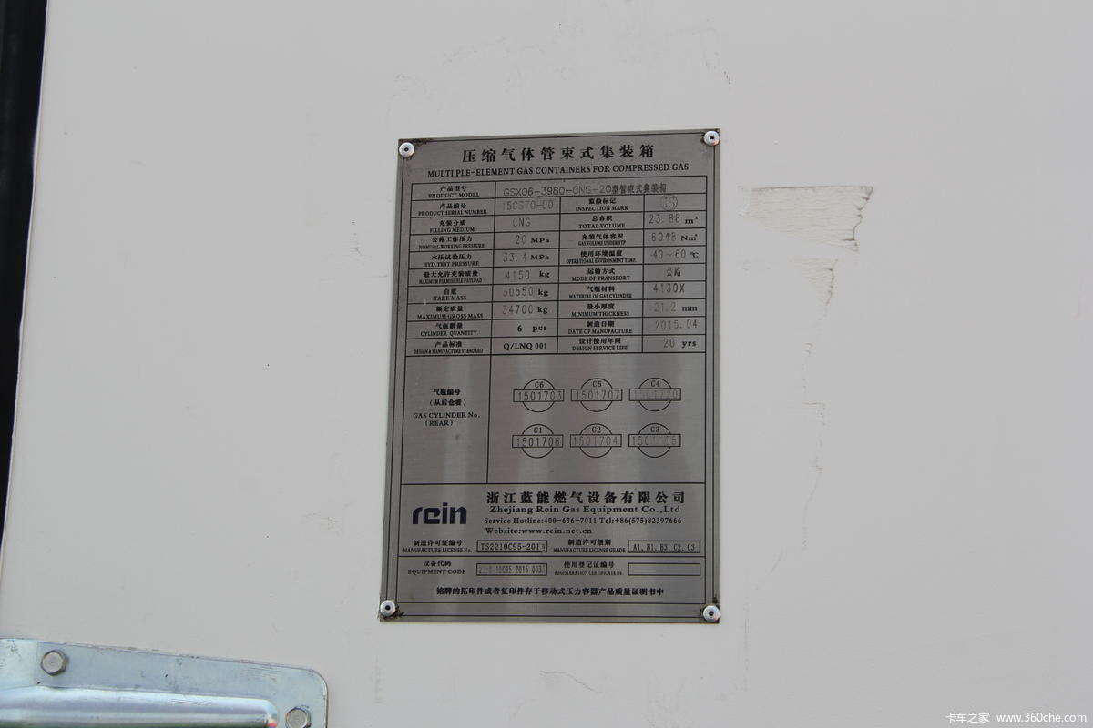 cng气瓶检测过去哪备案