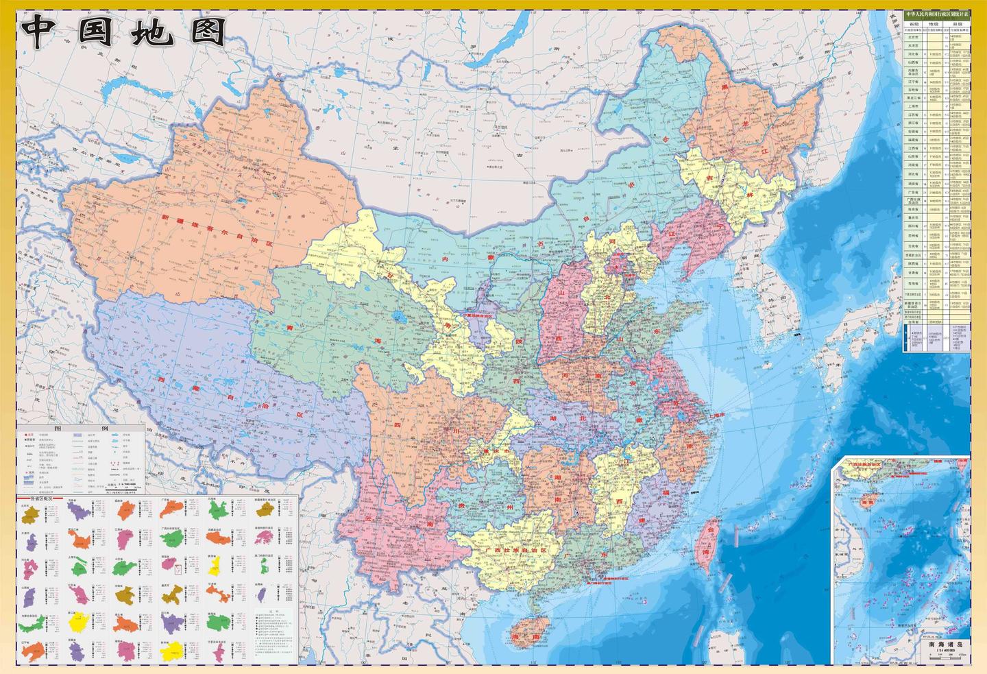 中国出口食口生产企业备案管理系统