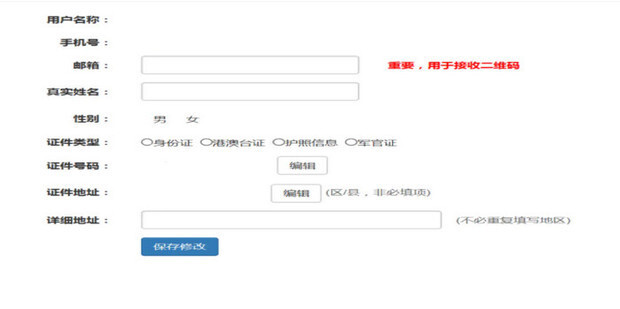 迷你无人机需要备案吗