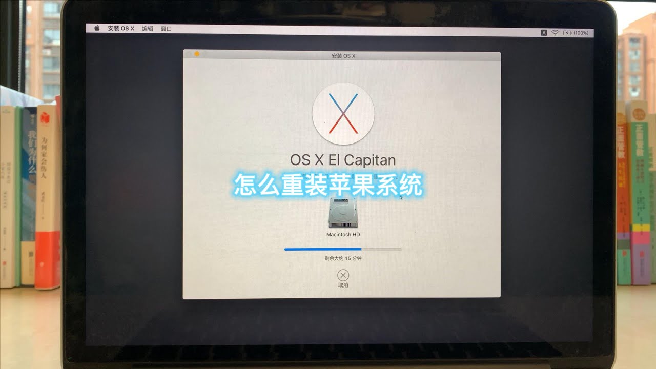 苹果迷你主机怎么变原系统