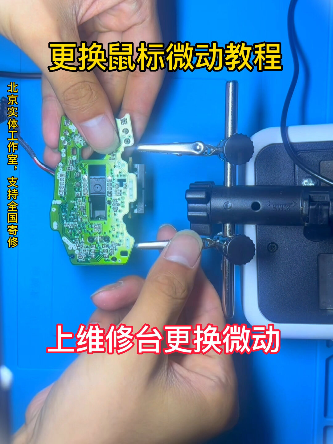 迷你主机重装系统后鼠标不动