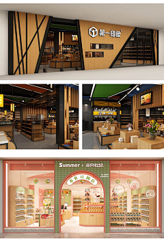 北京店面门头装修备案