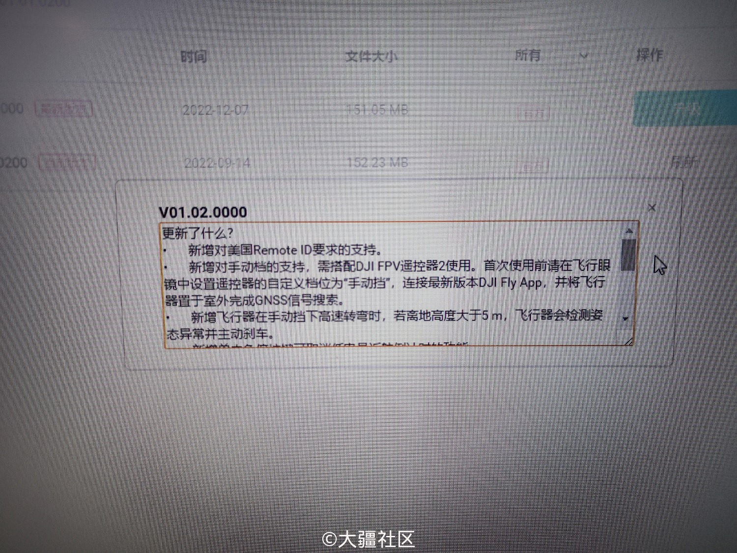 大疆无人机用不用备案