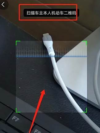 驾驶证备案码扫不上怎么办