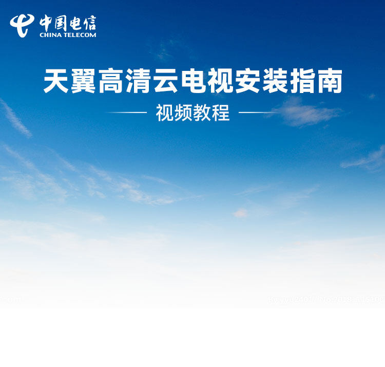 天翼云为什么要用华为服务器