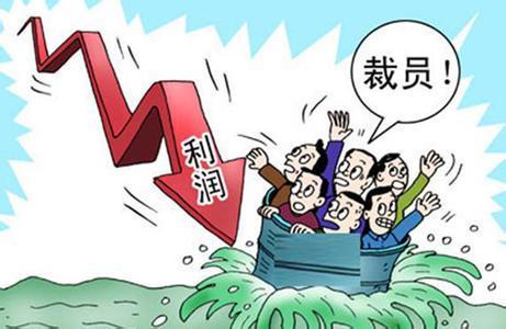 公司裁员不去社保部备案