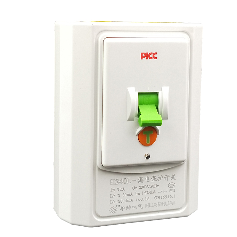 华为台式电脑主机重庆哪里有卖