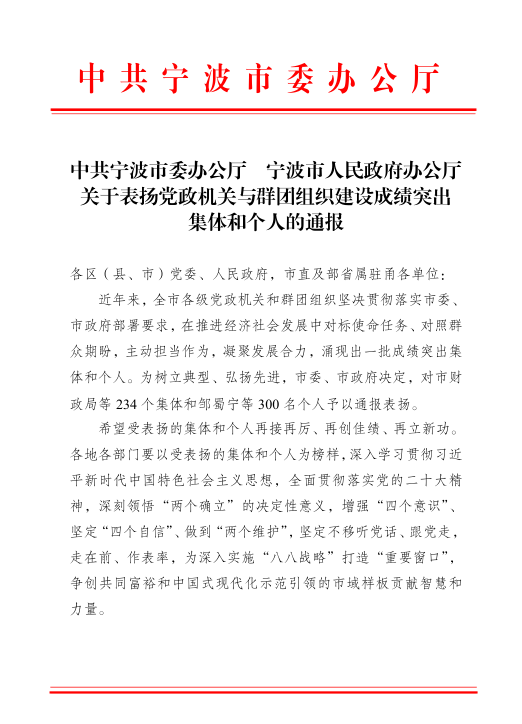 宁波海曙区企业标准备案咨询
