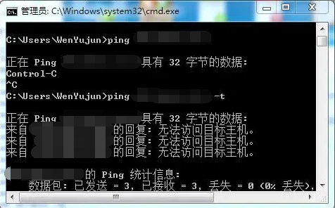 ping测无法访问目标主机