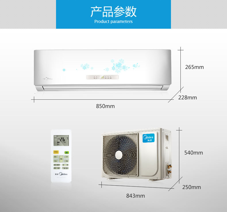美的空调冷俊星怎么拆主机盖